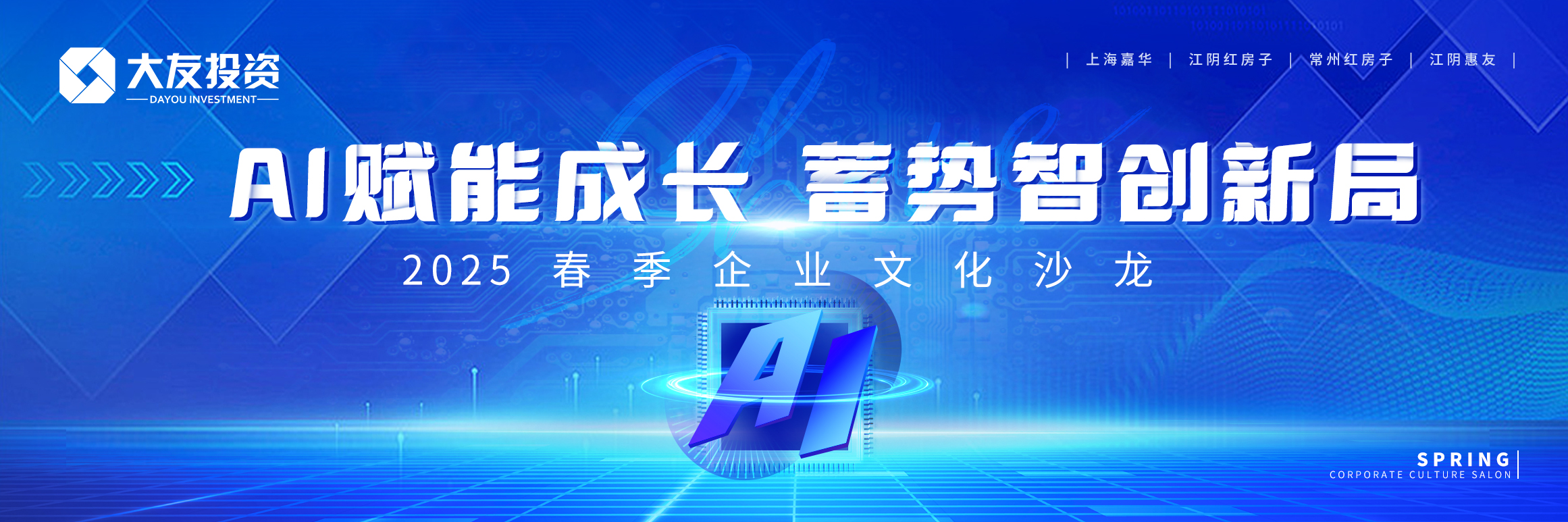 AI ܳɳǴ¾ | ѿ(й)Kaiyunٷվ-kaiyun.com
2025(й)Kaiyunٷվ-kaiyun.comɳԲĻ