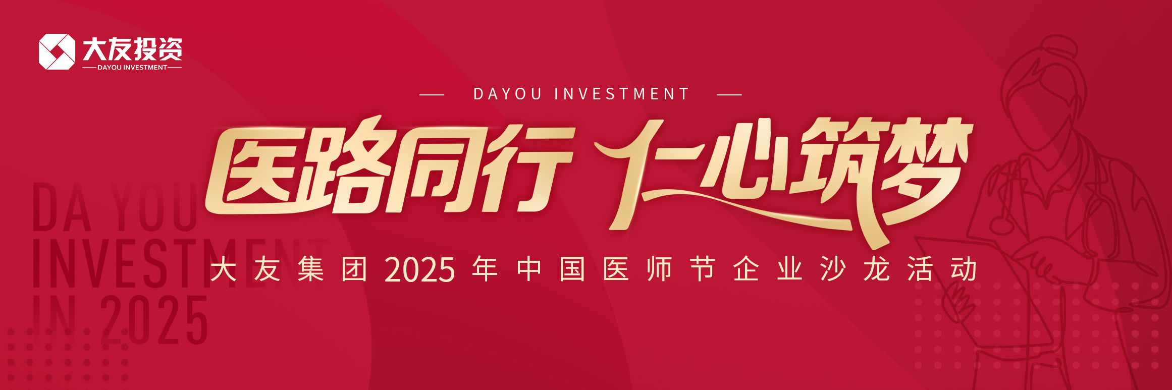 ԼܣΡѿ(й)Kaiyunٷվ-kaiyun.com
2025йҽʦڻԲĻ